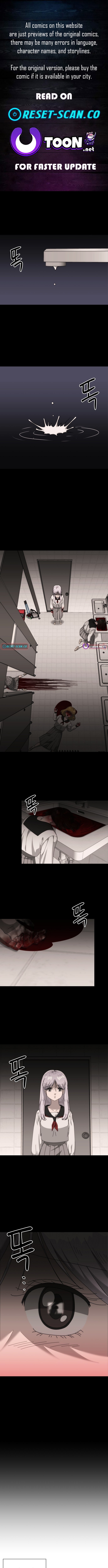 Lost Media Shop: Accord Chapter 24 Page 1