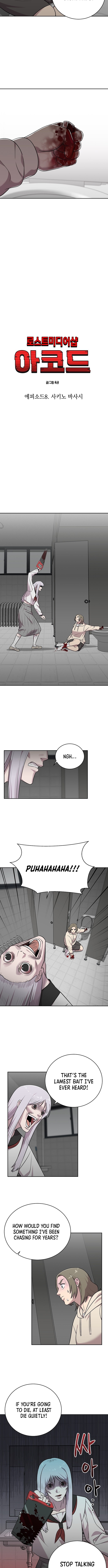 Lost Media Shop: Accord Chapter 27 Page 1