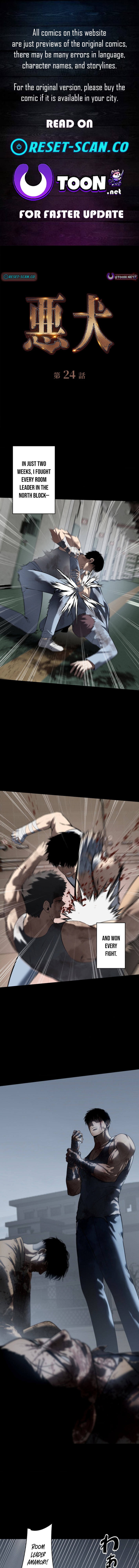 Mad Dog Chapter 24 Page 1