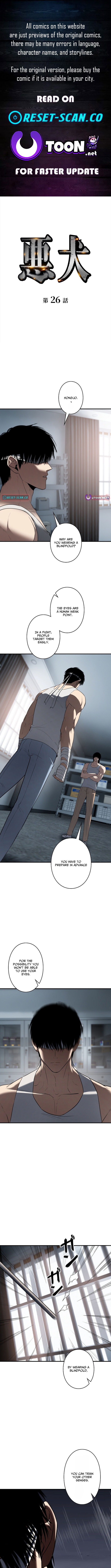 Mad Dog Chapter 26 Page 1