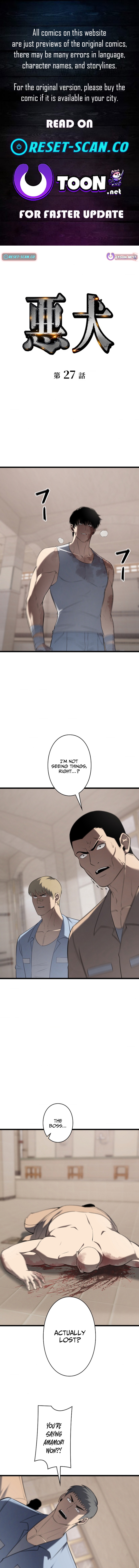 Mad Dog Chapter 27 Page 1