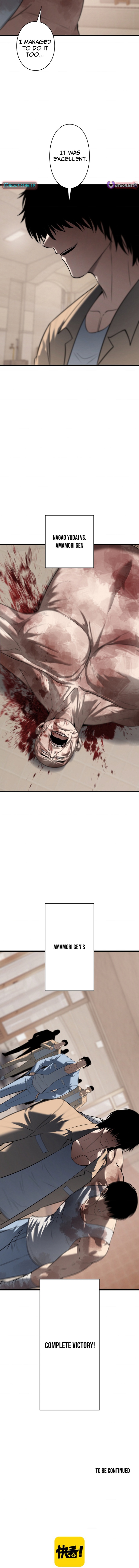 Mad Dog Chapter 27 Page 1