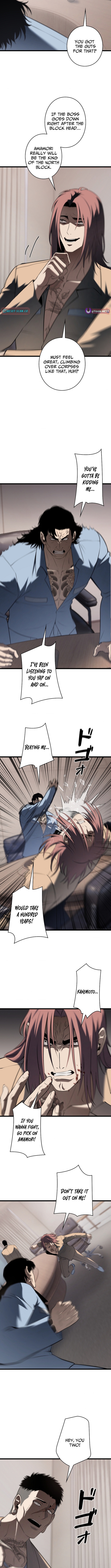 Mad Dog Chapter 28 Page 1