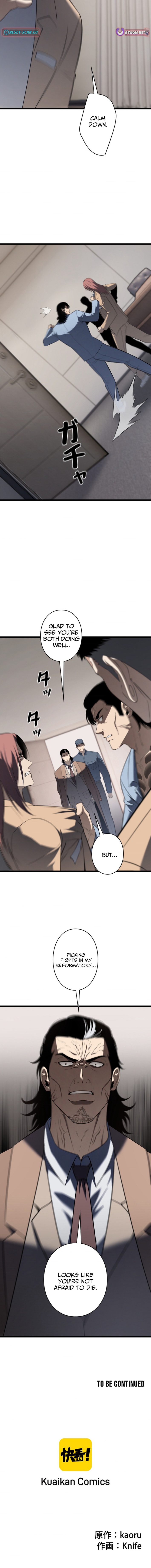 Mad Dog Chapter 28 Page 1