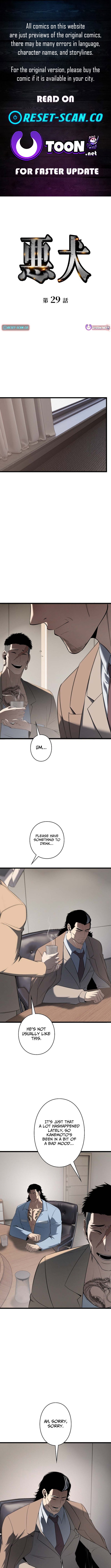 Mad Dog Chapter 29 Page 1