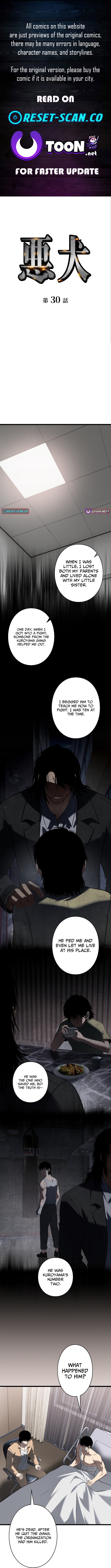 Mad Dog Chapter 30 Page 1