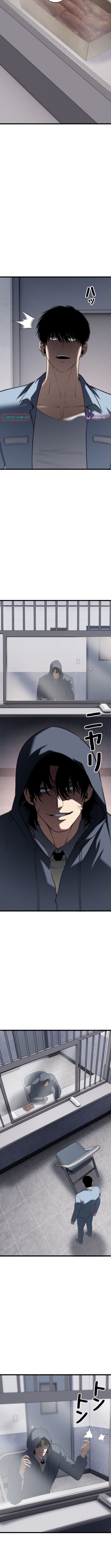 Mad Dog Chapter 31 Page 1