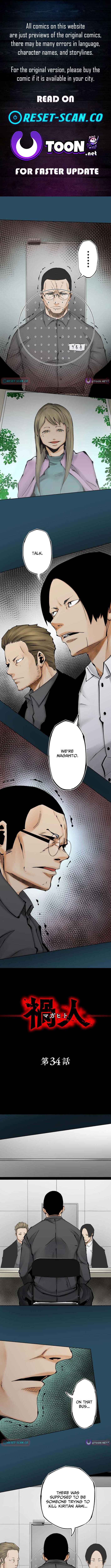 Magahito – The Bearer of Misfortune Chapter 34 Page 1