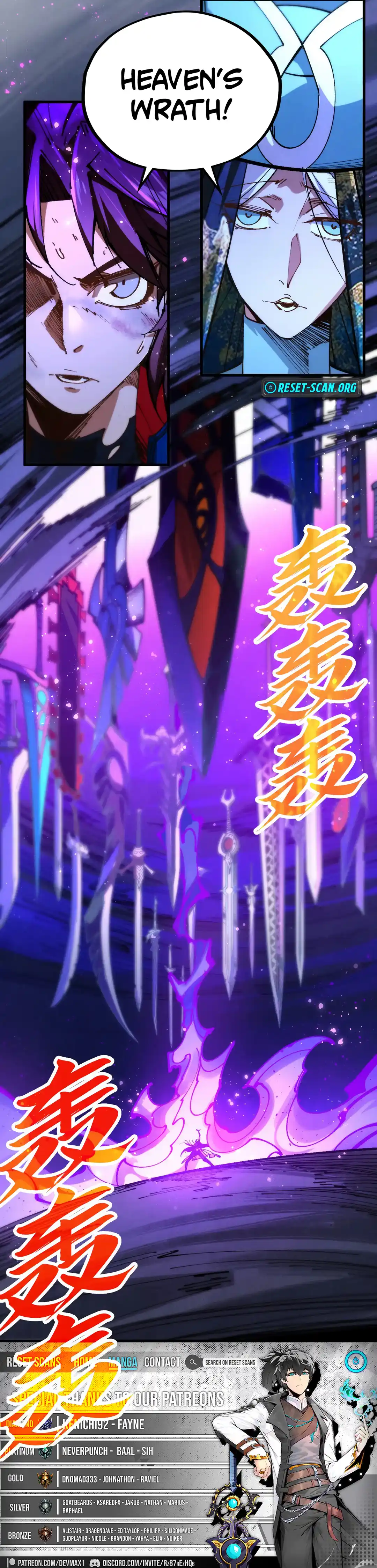 The Ultimate of All Ages Chapter 457 Page 1