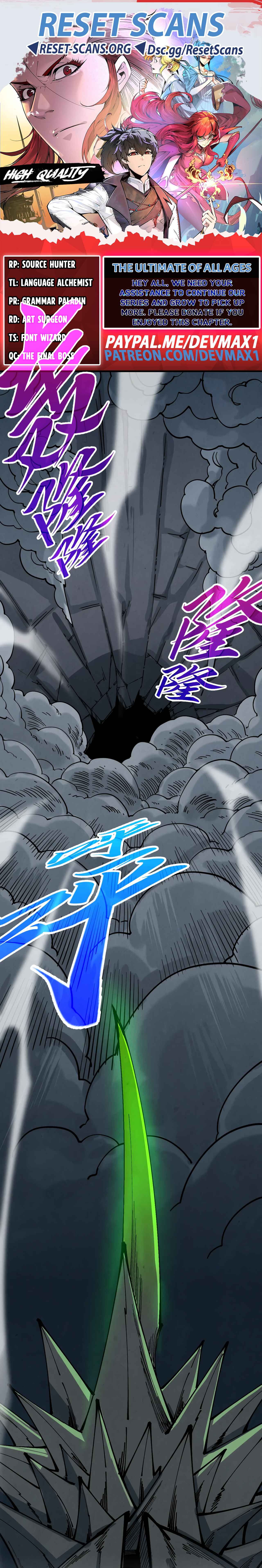 The Ultimate of All Ages Chapter 493 Page 1
