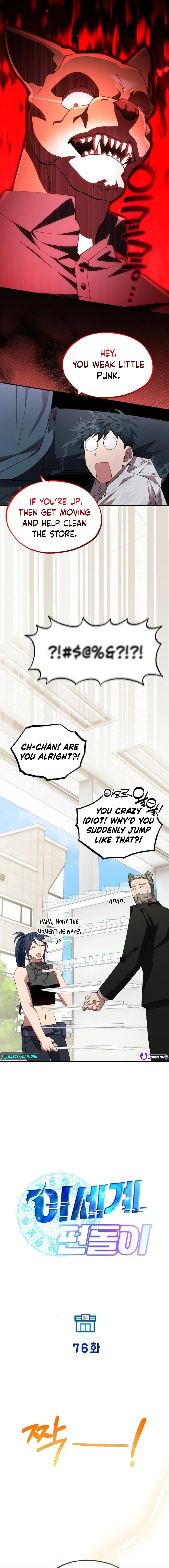 Magical Realm Shopkeeper Chapter 76 Page 1
