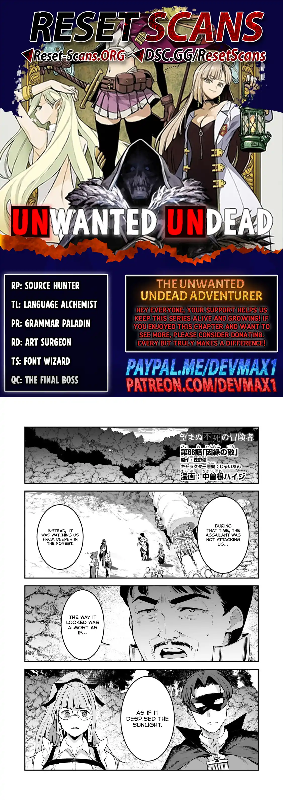 The Unwanted Undead Adventurer Chapter 66 Page 1