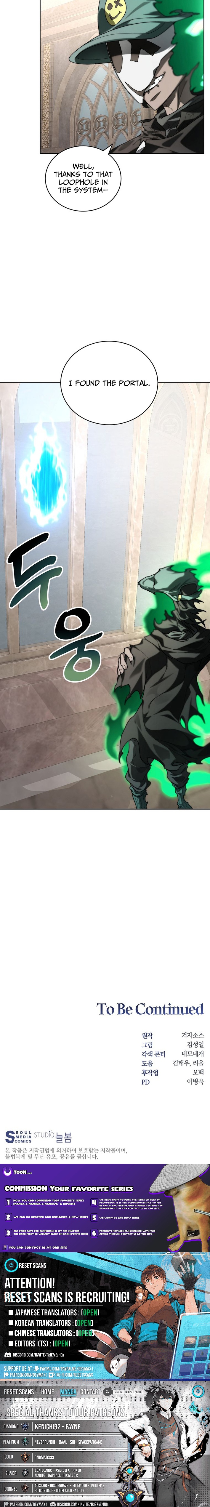 Stuck in the Tower Chapter 147 Page 1