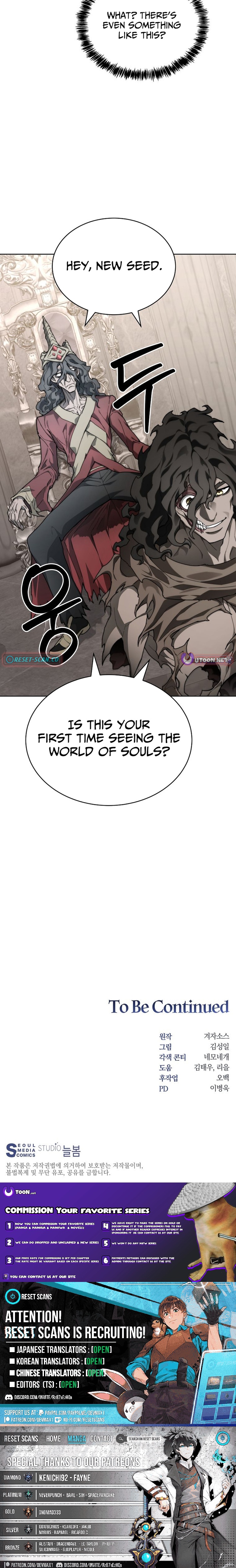 Stuck in the Tower Chapter 146 Page 1