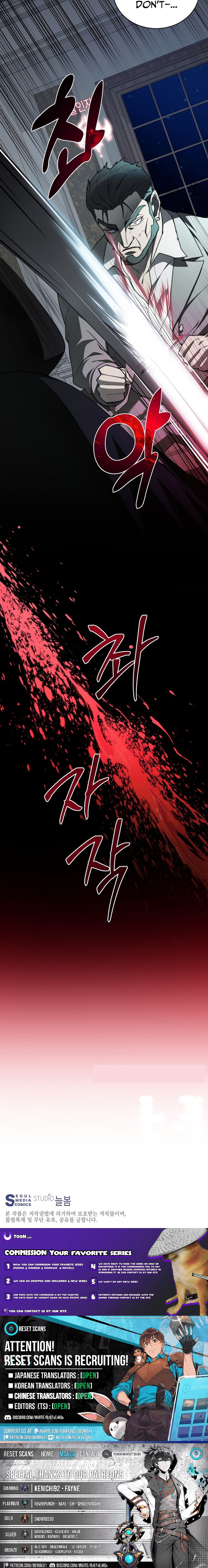 Stuck in the Tower Chapter 130 Page 1