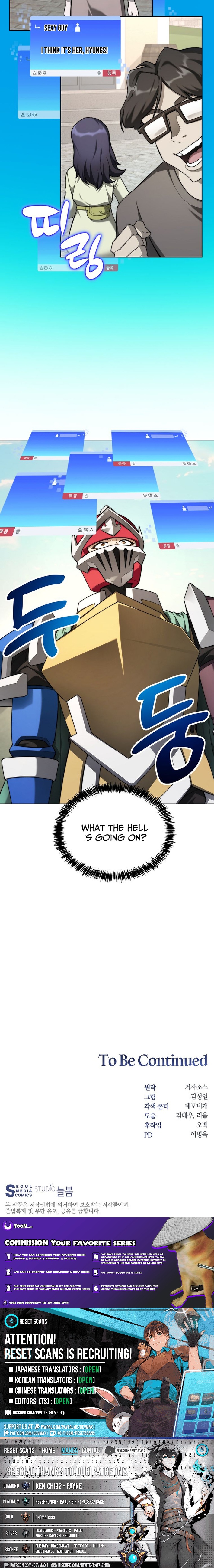 Stuck in the Tower Chapter 135 Page 1