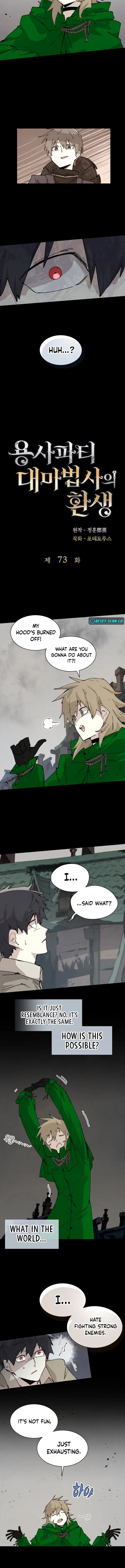The Rebirth of the Hero’s Party’s Archmage Chapter 73 Page 1