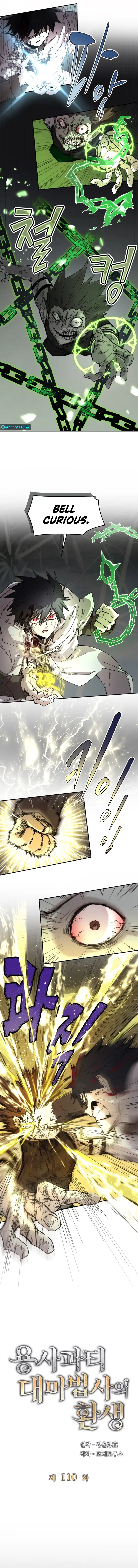 The Rebirth of the Hero’s Party’s Archmage Chapter 110 Page 1