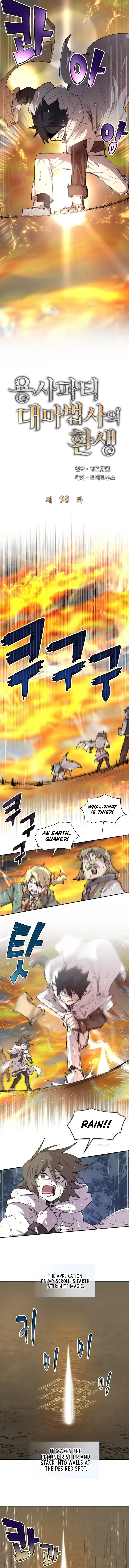 The Rebirth of the Hero’s Party’s Archmage Chapter 98 Page 1