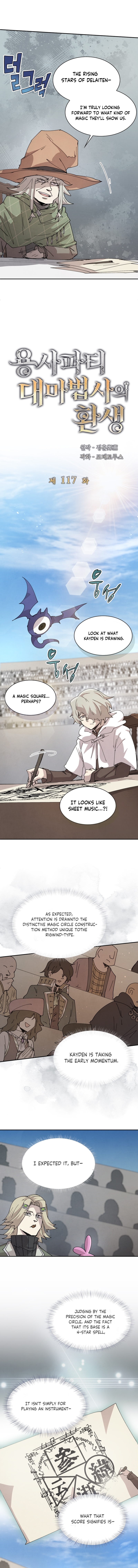 The Rebirth of the Hero’s Party’s Archmage Chapter 117 Page 1