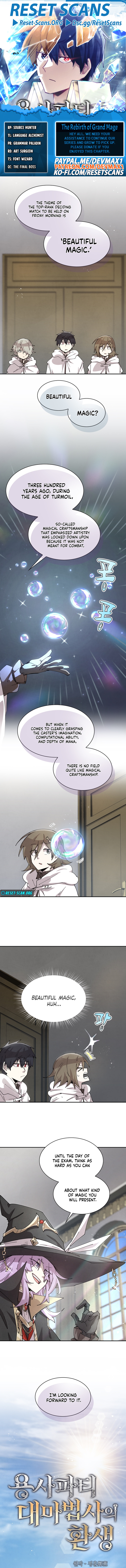 The Rebirth of the Hero’s Party’s Archmage Chapter 116 Page 1