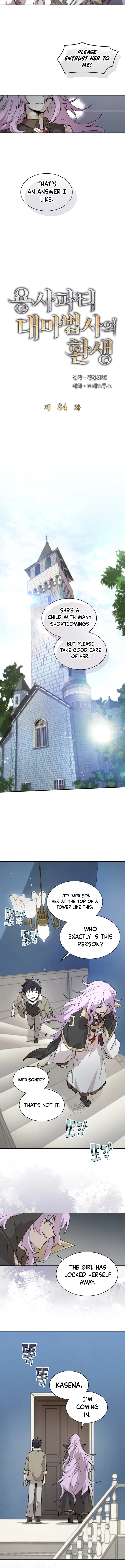 The Rebirth of the Hero’s Party’s Archmage Chapter 84 Page 1