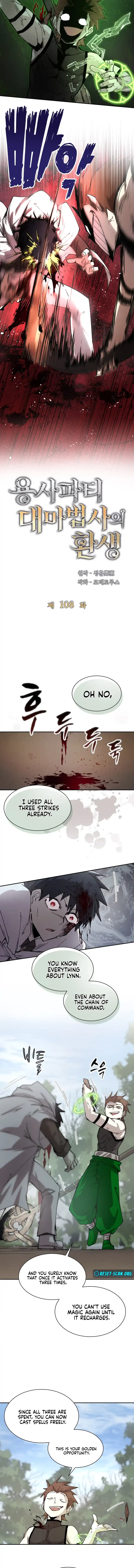 The Rebirth of the Hero’s Party’s Archmage Chapter 108 Page 1