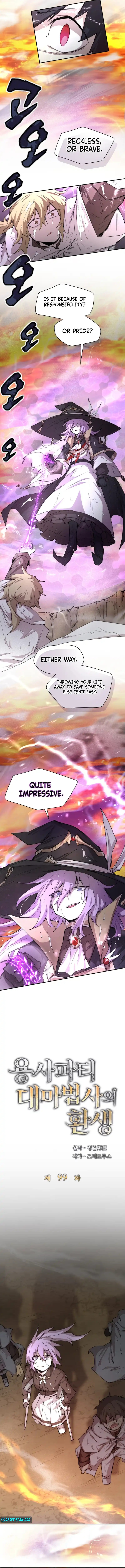 The Rebirth of the Hero’s Party’s Archmage Chapter 99 Page 1