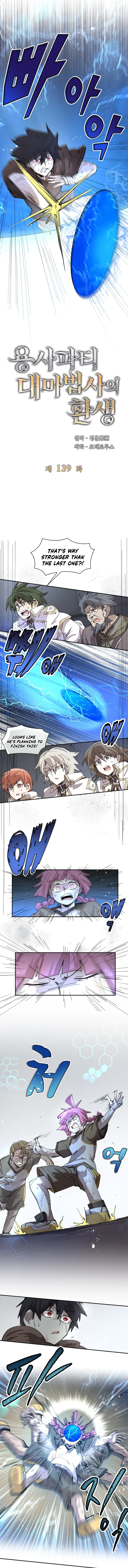 The Rebirth of the Hero’s Party’s Archmage Chapter 139 Page 1