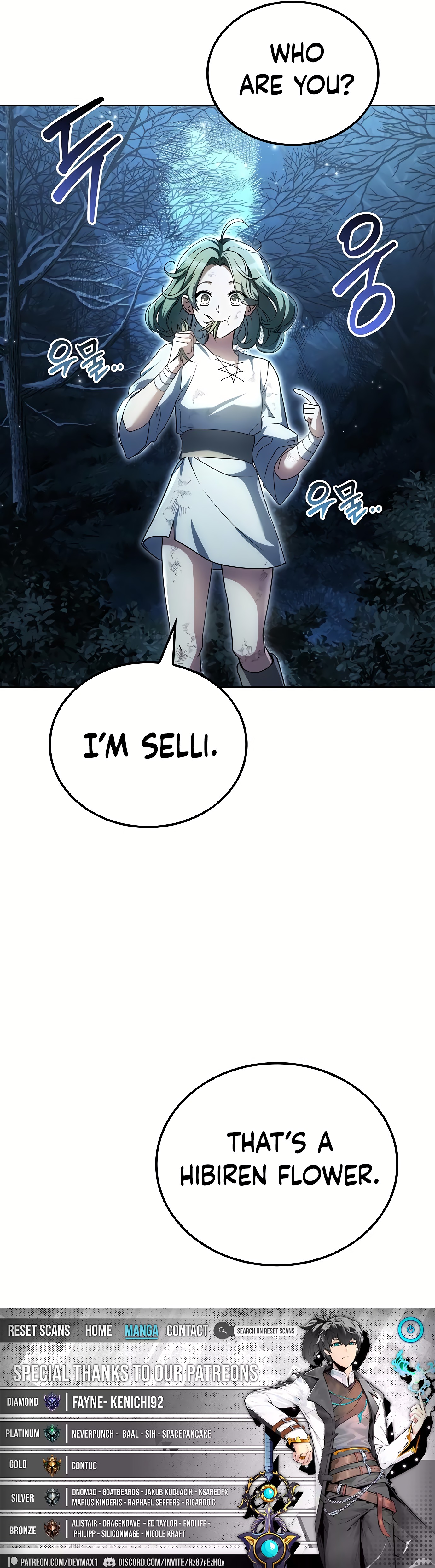 The Wizard's Restaurant Chapter 72 Page 1