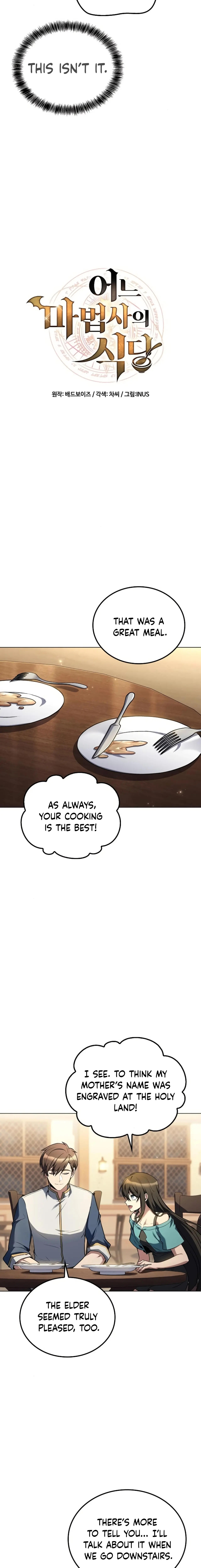 The Wizard's Restaurant Chapter 84 Page 1