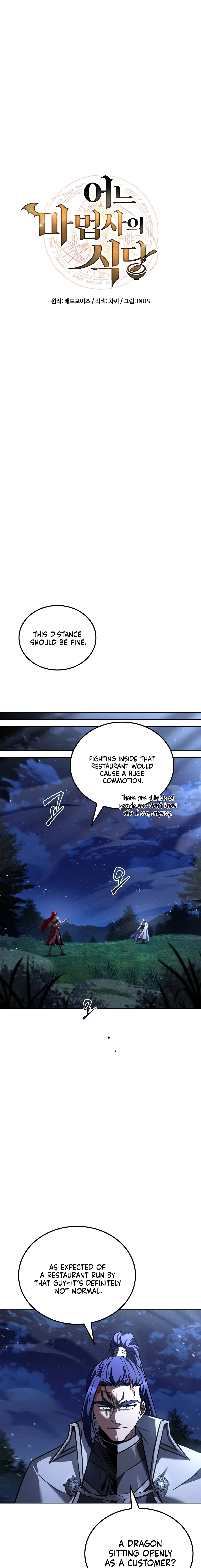 The Wizard's Restaurant Chapter 108 Page 1