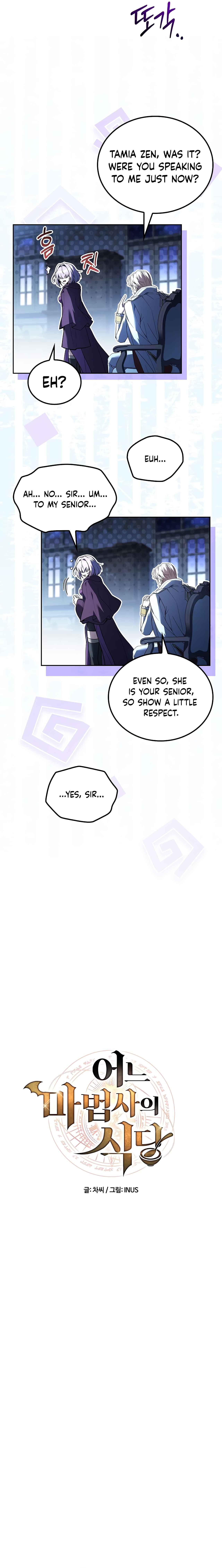 The Wizard's Restaurant Chapter 133 Page 1