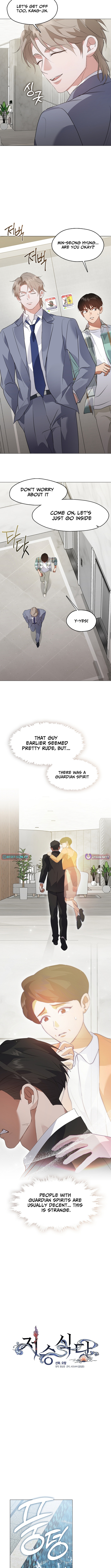 Underworld Restaurant Chapter 103 Page 1