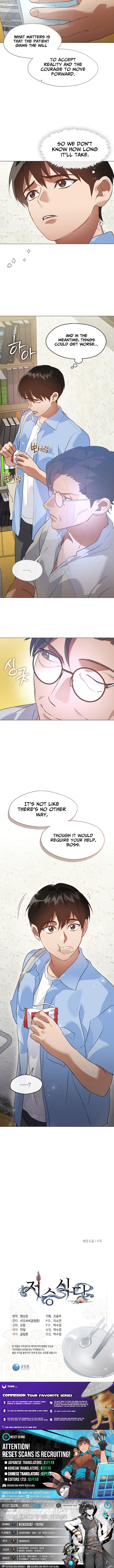 Underworld Restaurant Chapter 100 Page 1