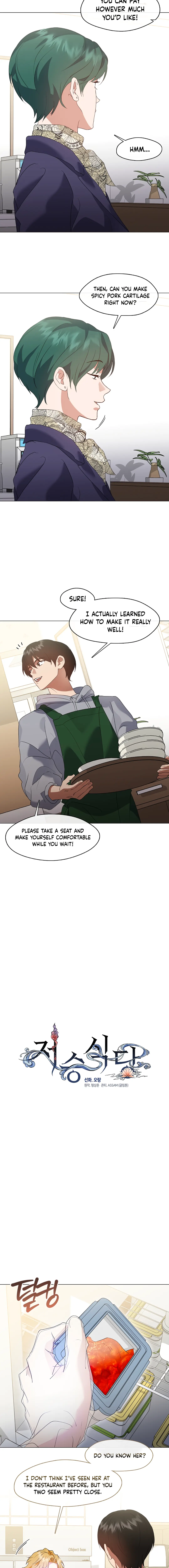 Underworld Restaurant Chapter 88 Page 1