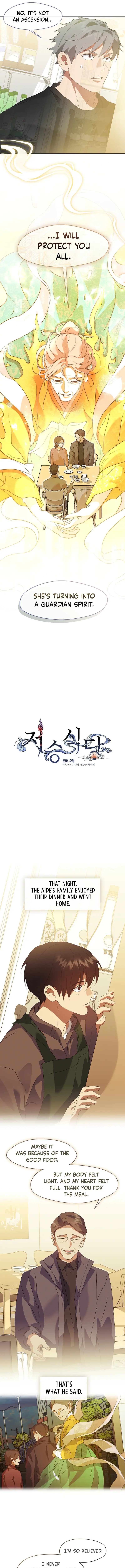 Underworld Restaurant Chapter 84 Page 1