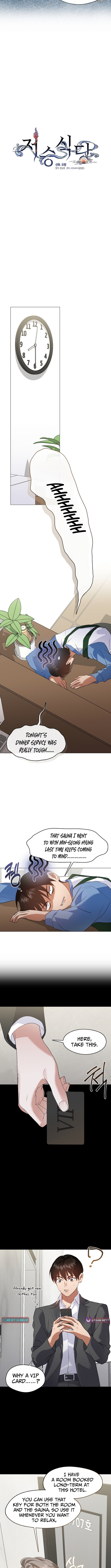 Underworld Restaurant Chapter 104 Page 1