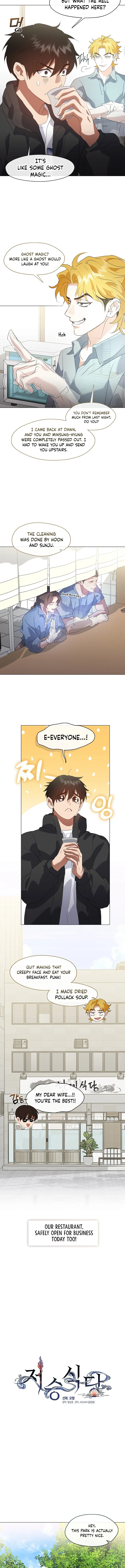 Underworld Restaurant Chapter 85 Page 1