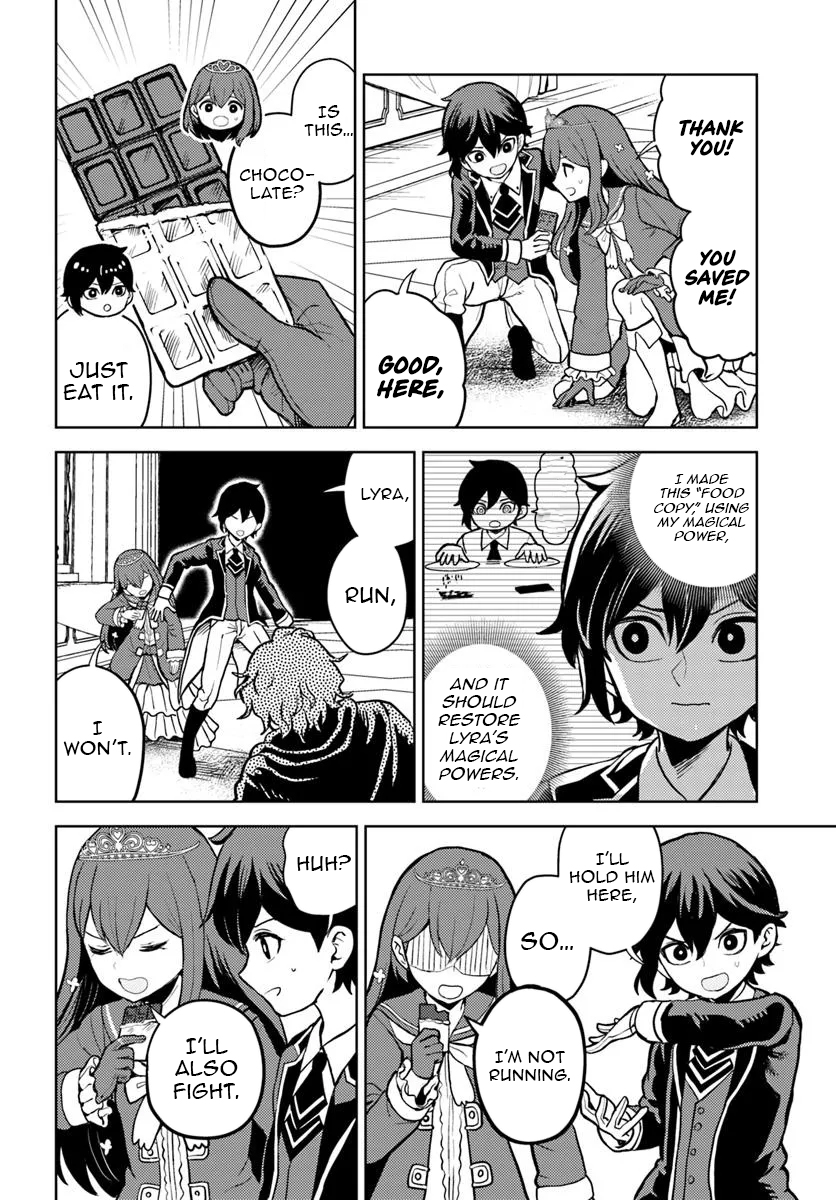 I was reincarnated as the villain with evil eyes, so I aim to be a mob character Chapter 11.2 Page 1