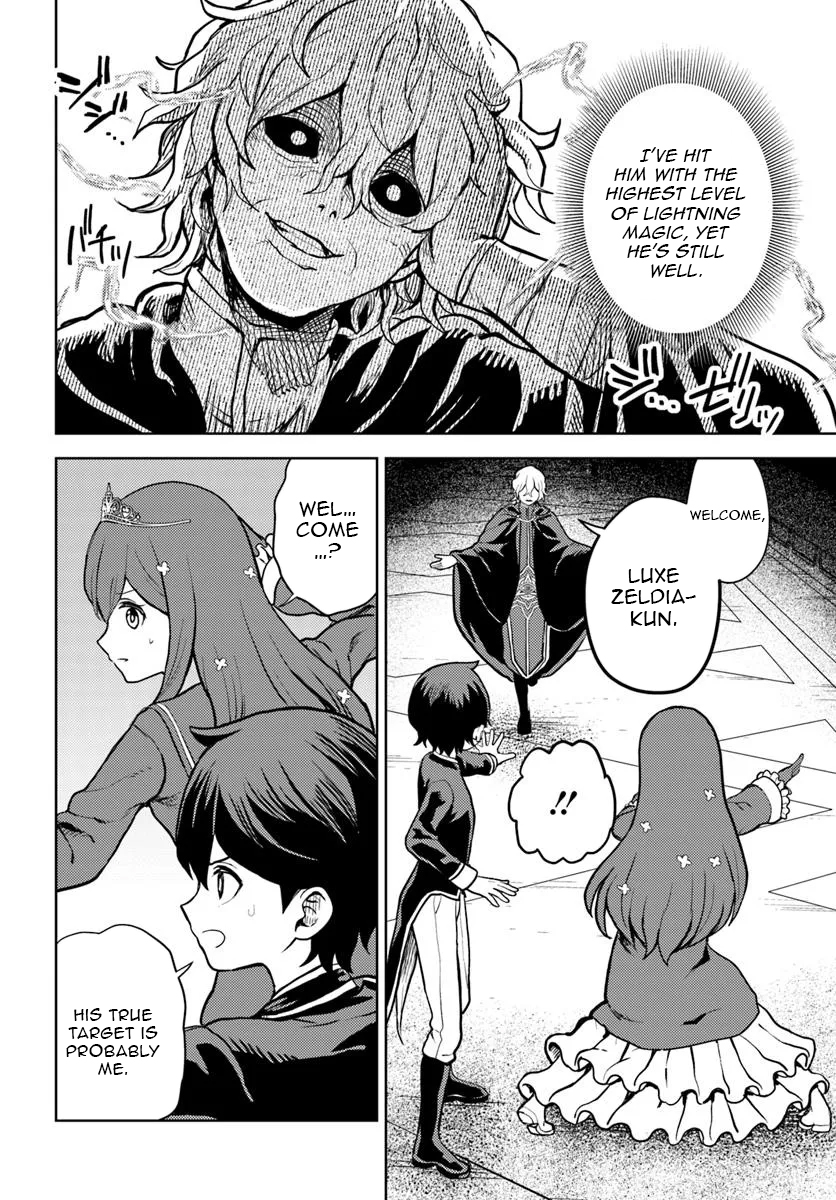 I was reincarnated as the villain with evil eyes, so I aim to be a mob character Chapter 11.2 Page 1