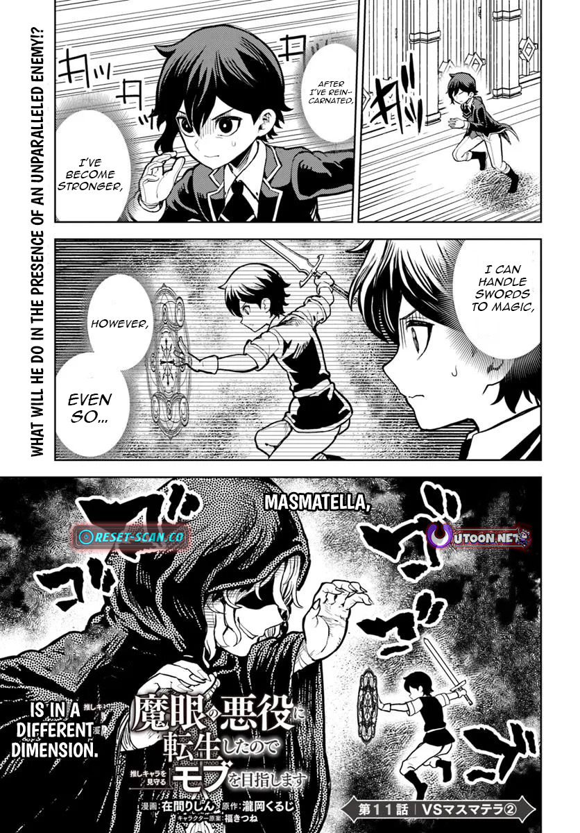 I was reincarnated as the villain with evil eyes, so I aim to be a mob character Chapter 11.1 Page 1