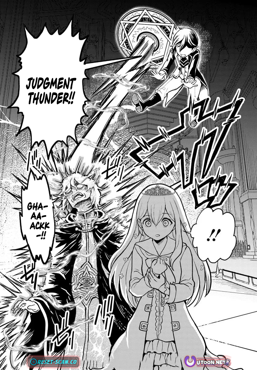 I was reincarnated as the villain with evil eyes, so I aim to be a mob character Chapter 11.1 Page 1