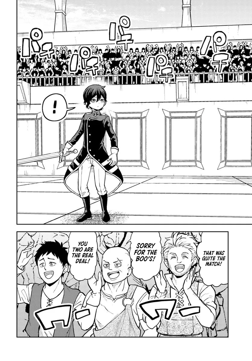I was reincarnated as the villain with evil eyes, so I aim to be a mob character Chapter 07.2 Page 1