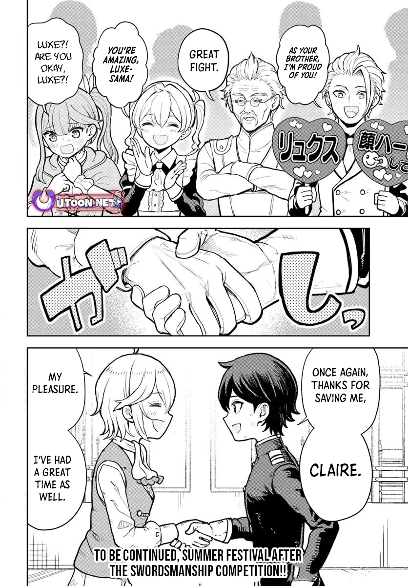 I was reincarnated as the villain with evil eyes, so I aim to be a mob character Chapter 07.2 Page 1
