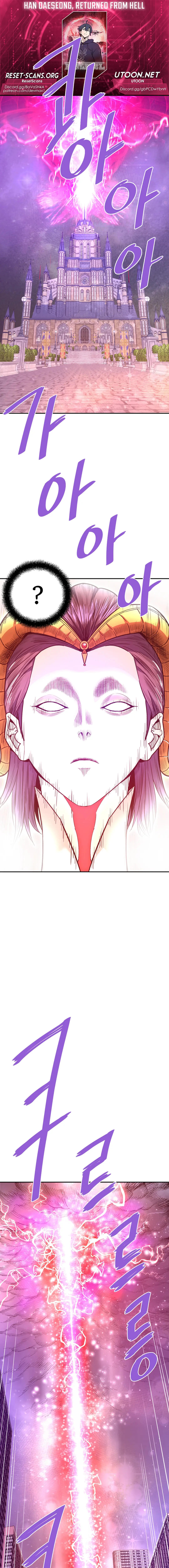 Han DaeSeong, Returned From Hell Chapter 139 Page 1