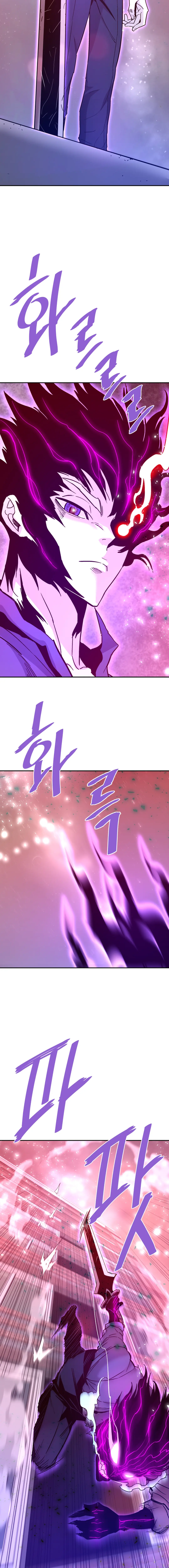 Han DaeSeong, Returned From Hell Chapter 139 Page 1