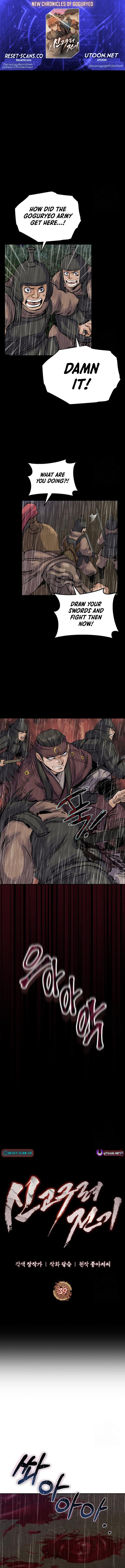 New Chronicles of Goguryeo Chapter 39 Page 1