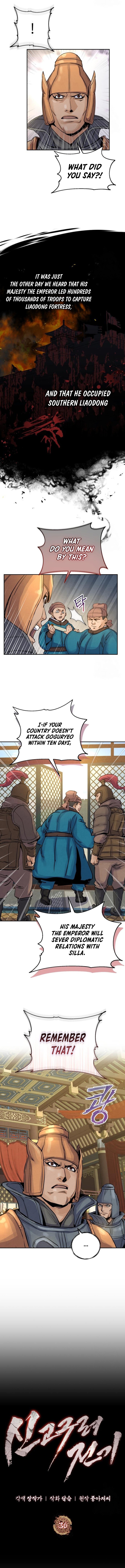 New Chronicles of Goguryeo Chapter 36 Page 1