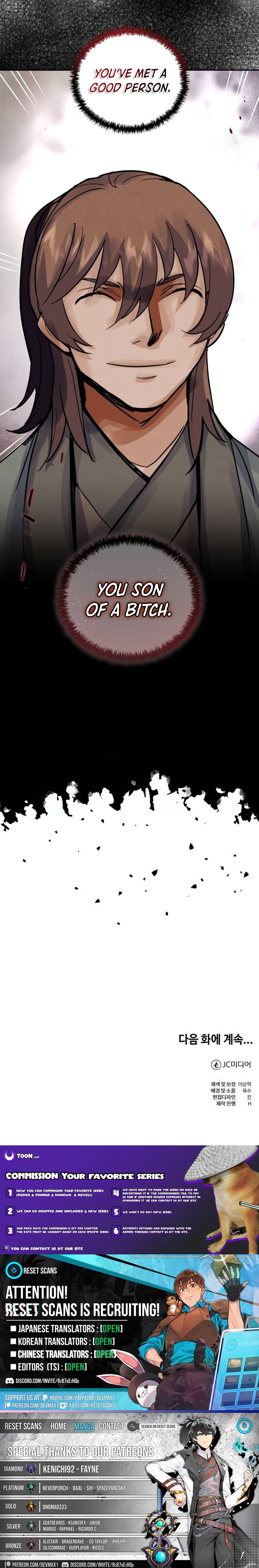 New Chronicles of Goguryeo Chapter 52 Page 1